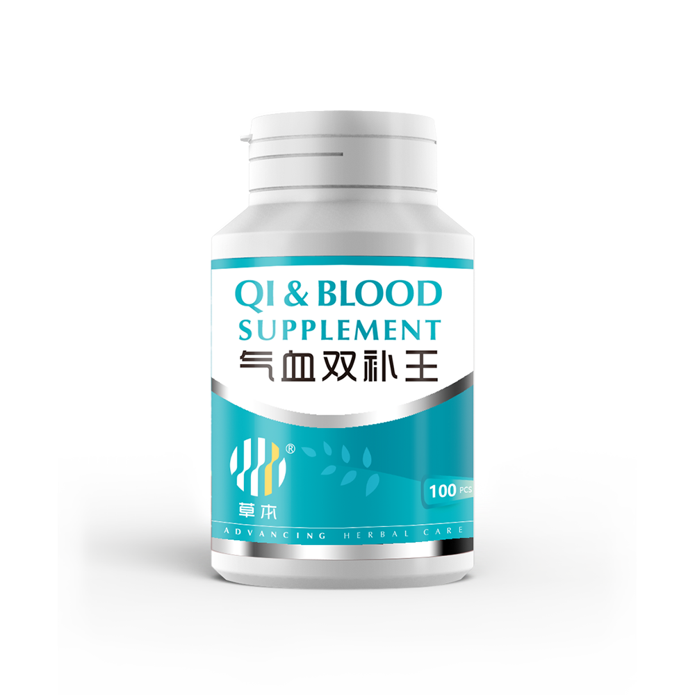 Qi & Blood Supplement 气血双补胶囊