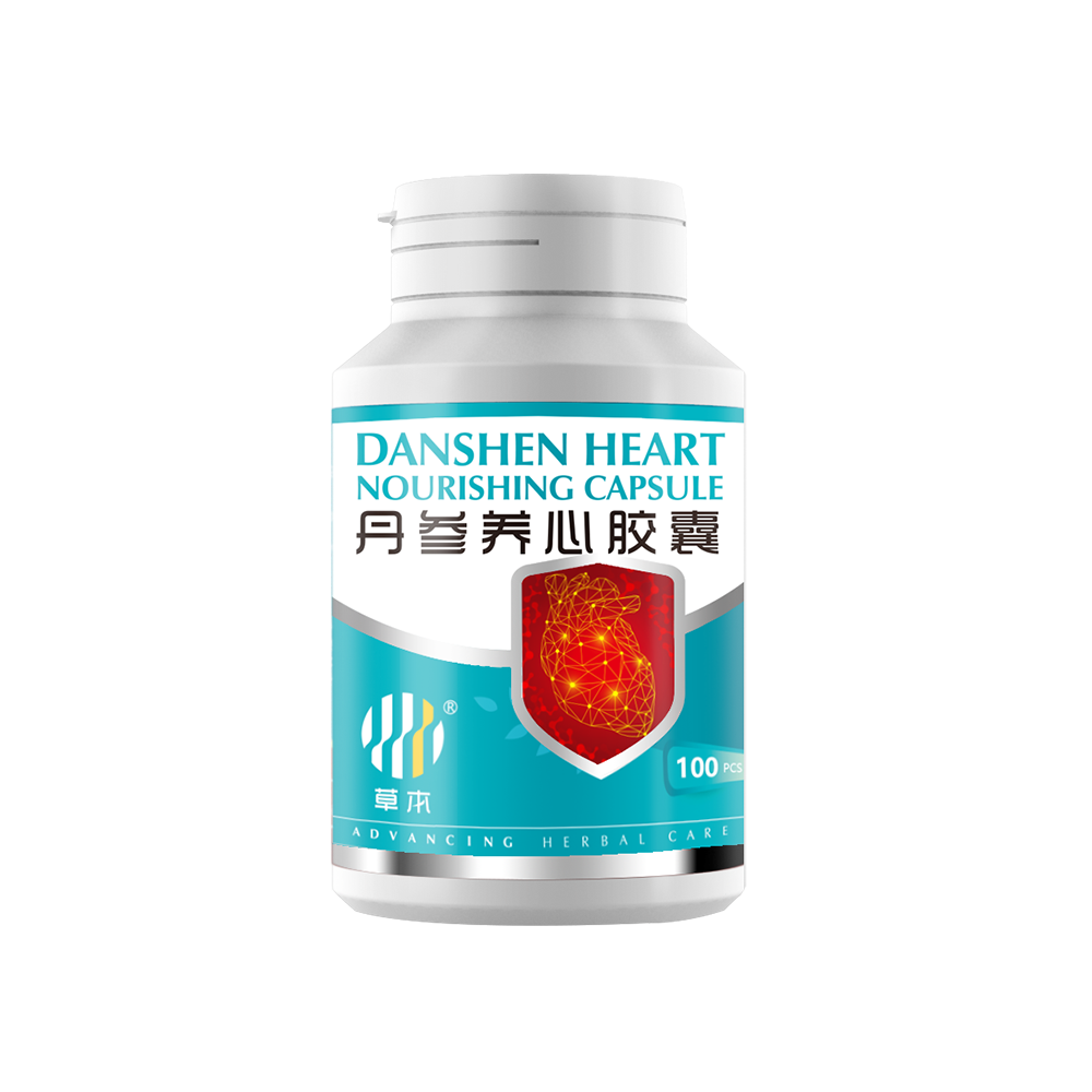 Danshen Heart Nourishing Capsule 丹参养心胶囊