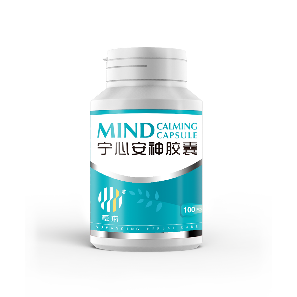 Mind Calming Capsule 宁心安神胶囊