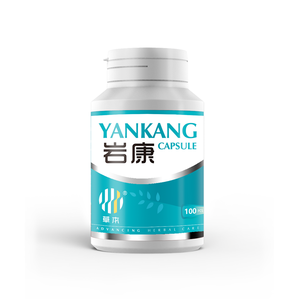 YanKang Capsule 岩康胶囊