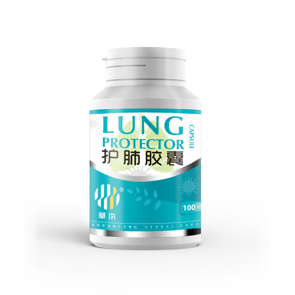 Lung Protector Capsule 护肺胶囊