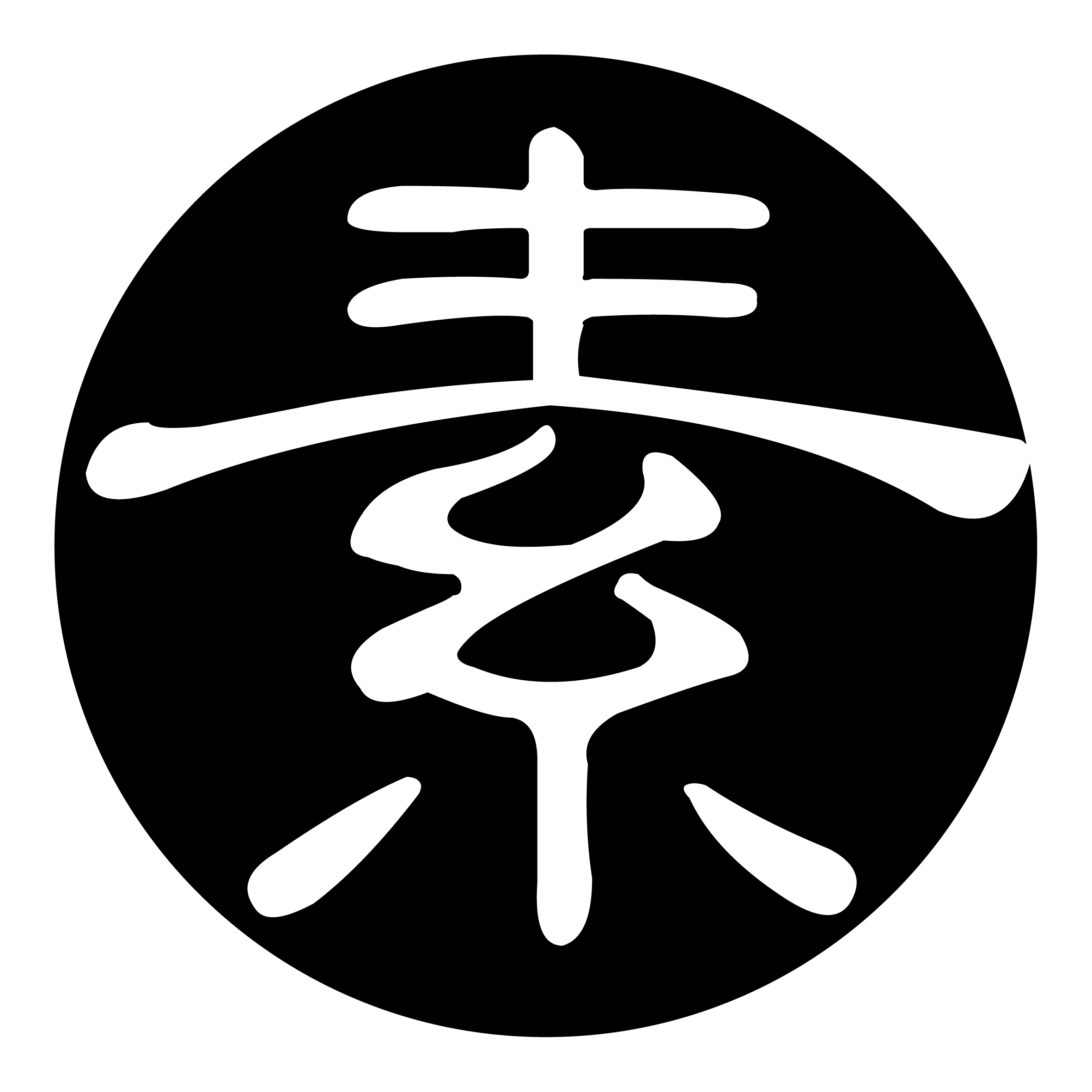 素_Black