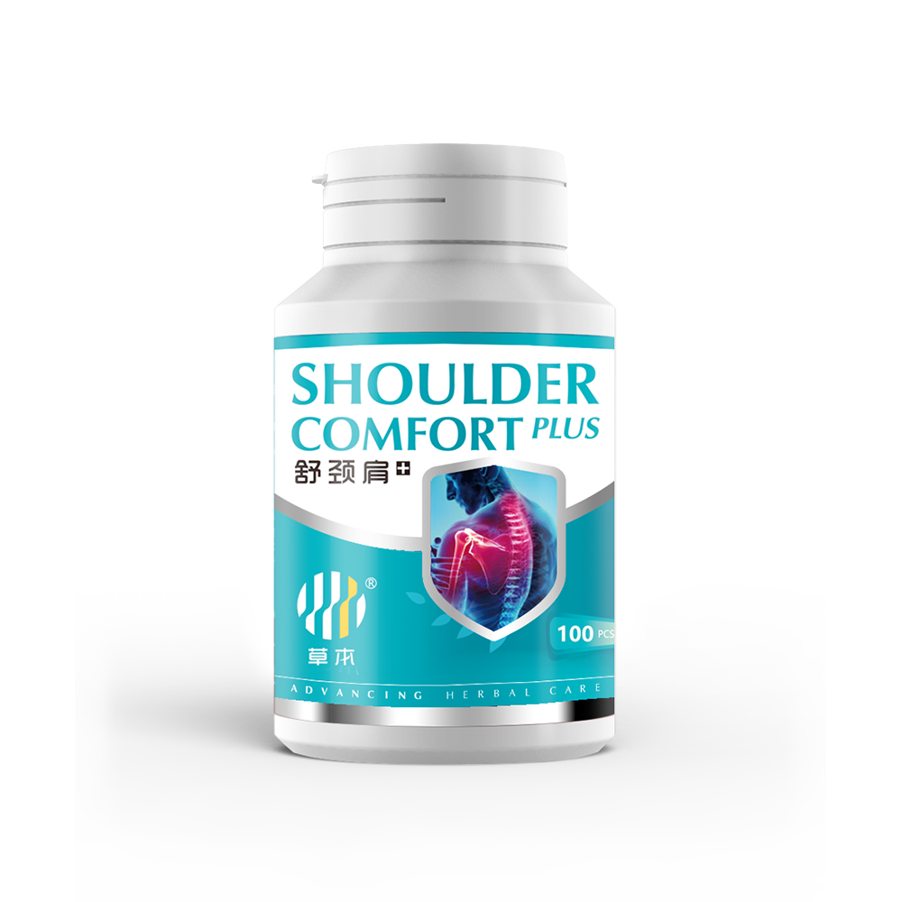 Shoulder Comfort Plus Capsule 舒颈肩+胶囊