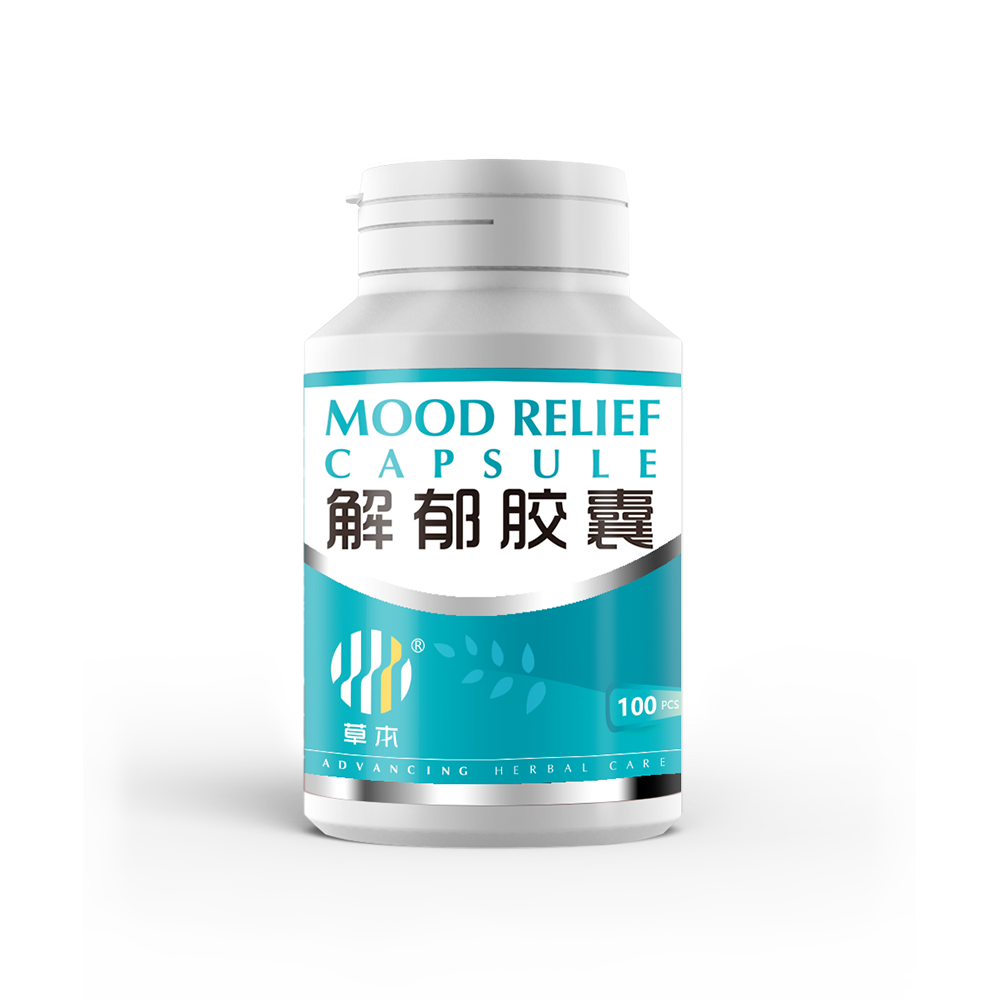 Mood Relief Capsule 解郁胶囊